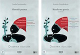 Twelve poems by Joseba Sarrionandia and a selection from The Red Notebook by Arantxa Urretabizkaia in several languages