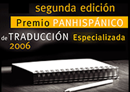 Premio Panhispánico de Traducción Especializada