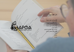 Hamahiru poeta palestinar: gailendu dadila hitza (poemak, entzungai)