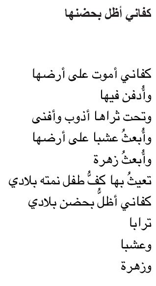 Arabe_01.jpg