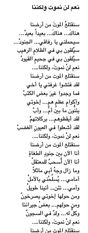 Arabe_02.jpg