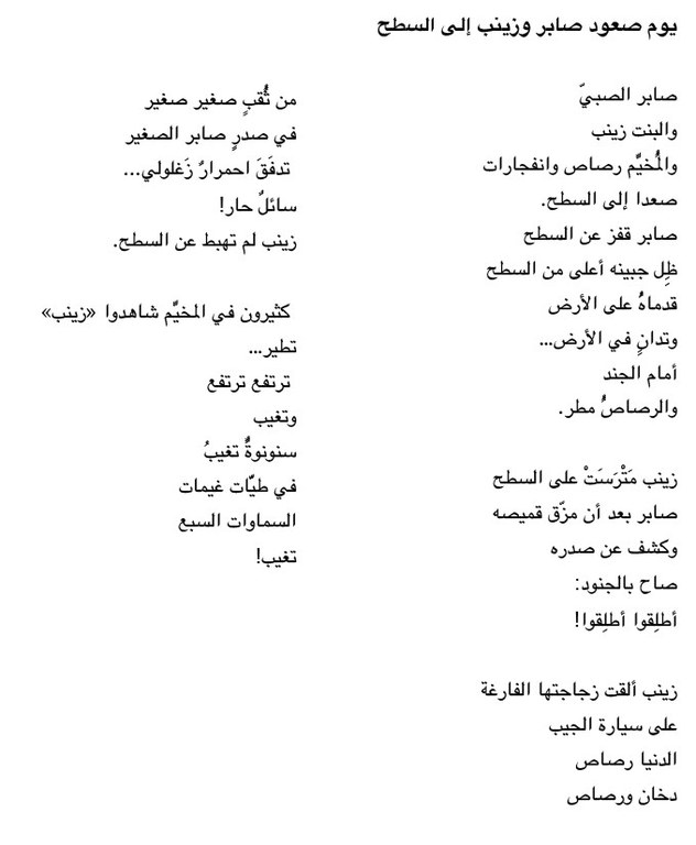 Arabe_04.jpg