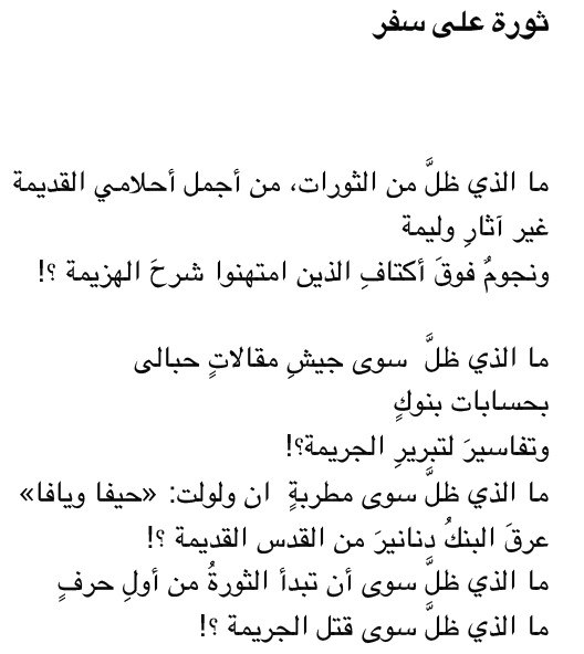 Arabe_05a.jpg
