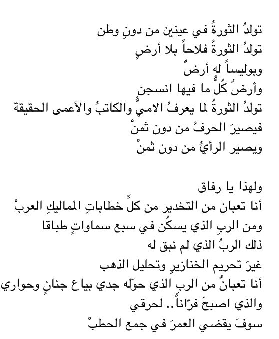 Arabe_05b.jpg