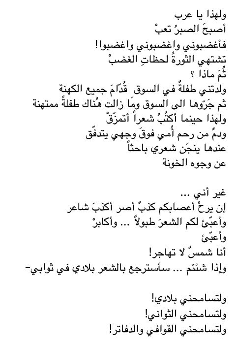 Arabe_06.jpg
