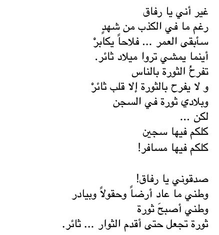 Arabe_07.jpg