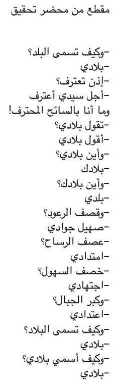 Arabe_08.jpg