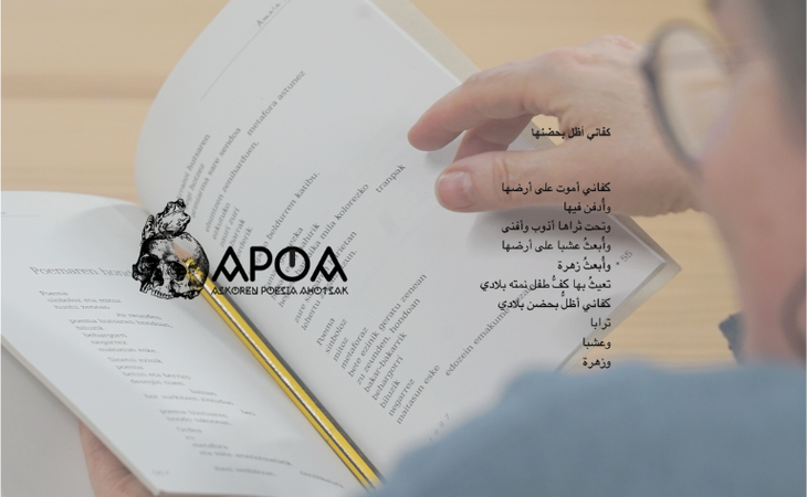 Gailendu dadila hitza